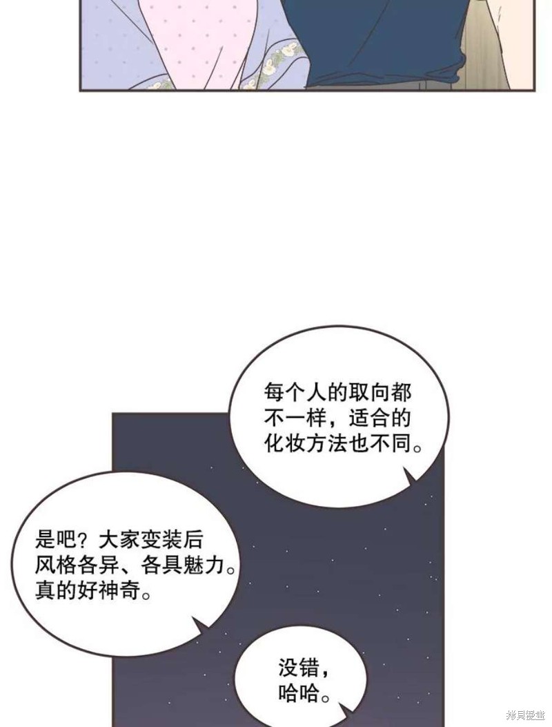 第 69 页