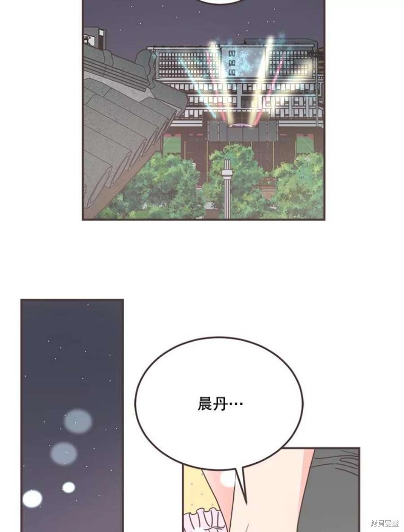 第 70 页