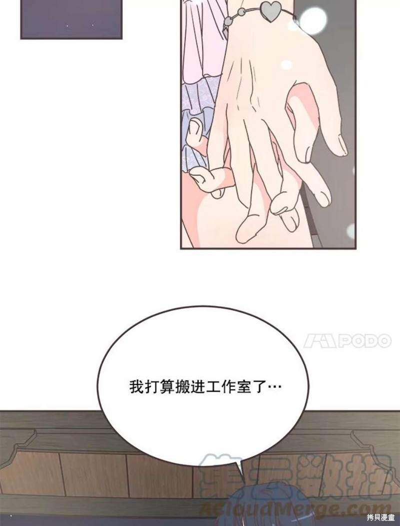 第 71 页