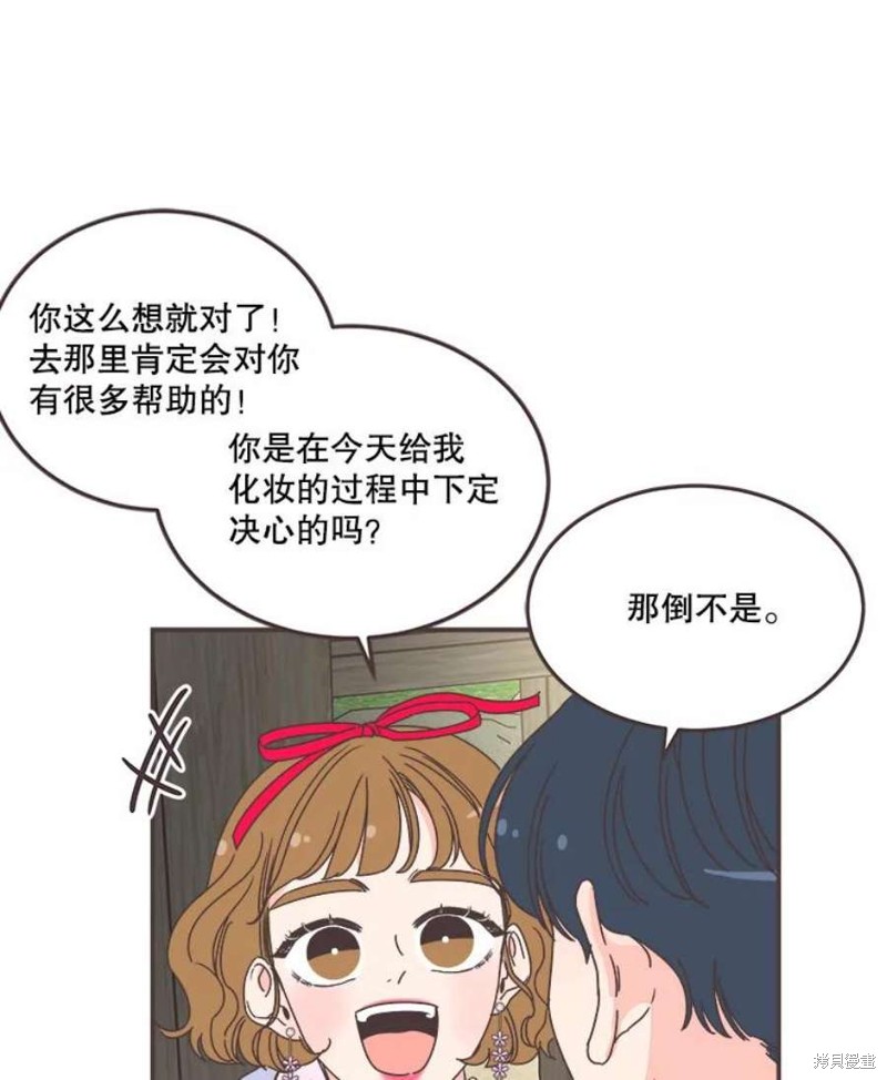 第 73 页
