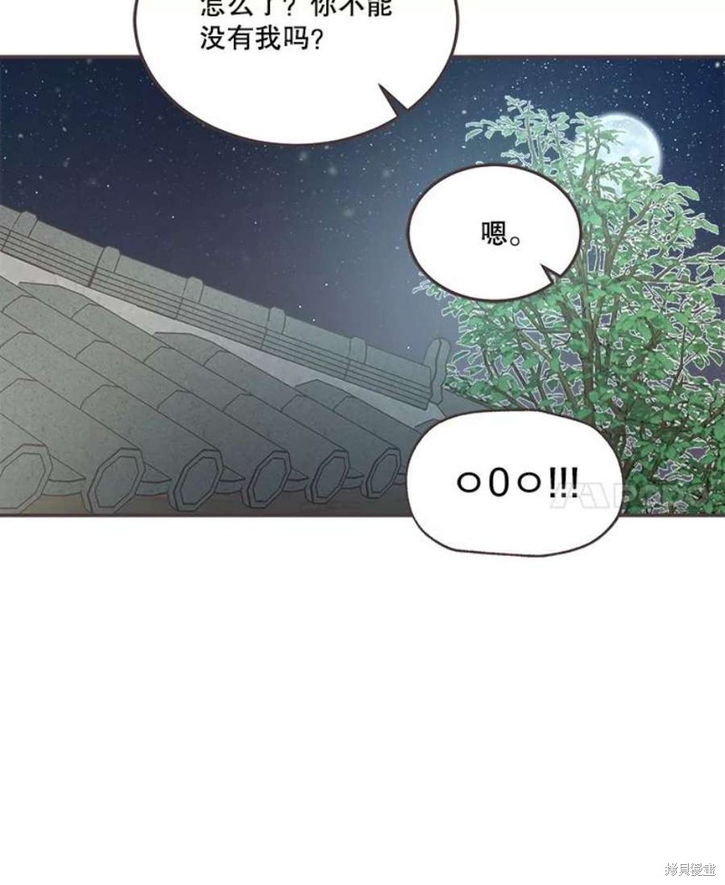 第 78 页