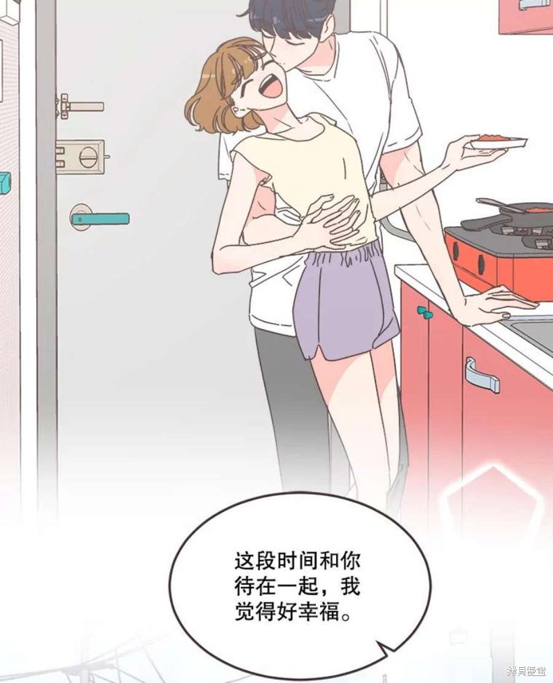 第 80 页