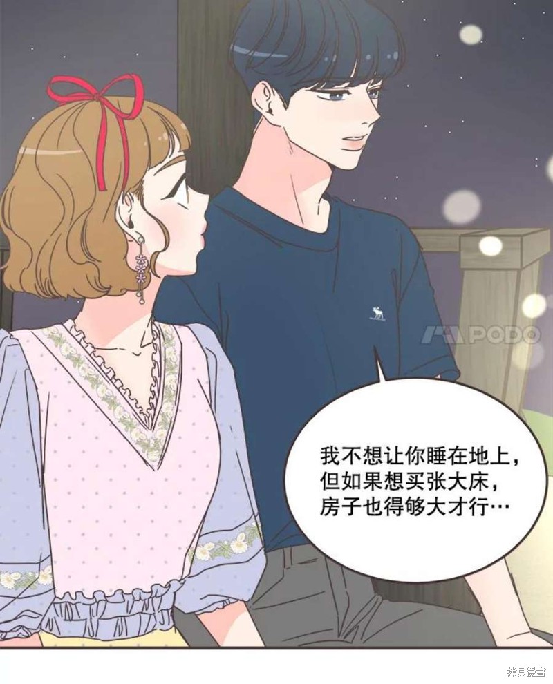 第 85 页