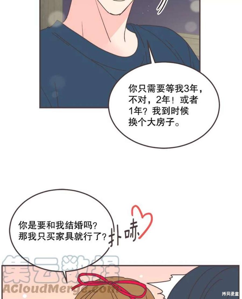 第 87 页
