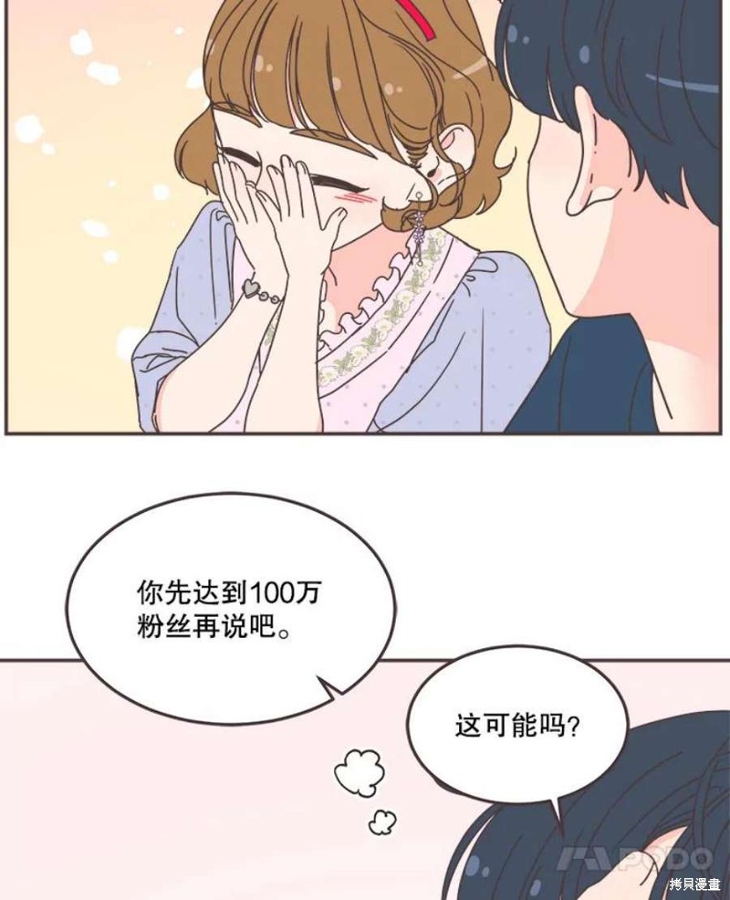 第 88 页