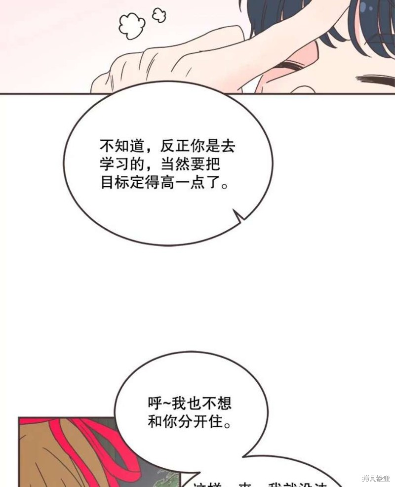 第 89 页