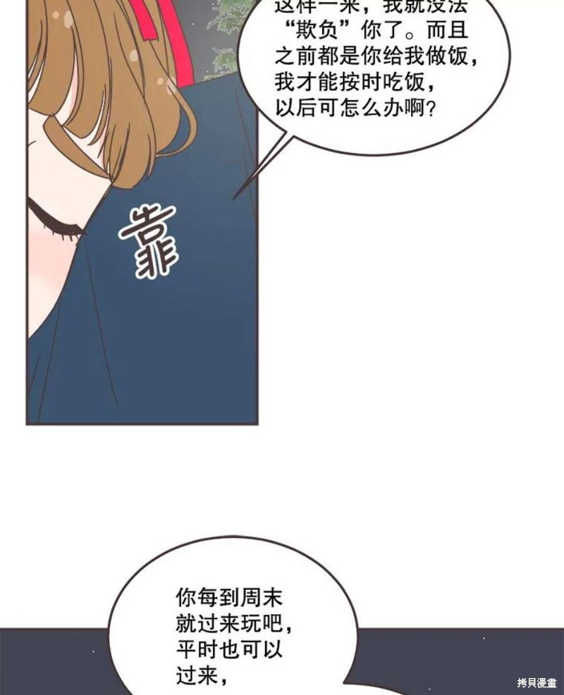 第 90 页