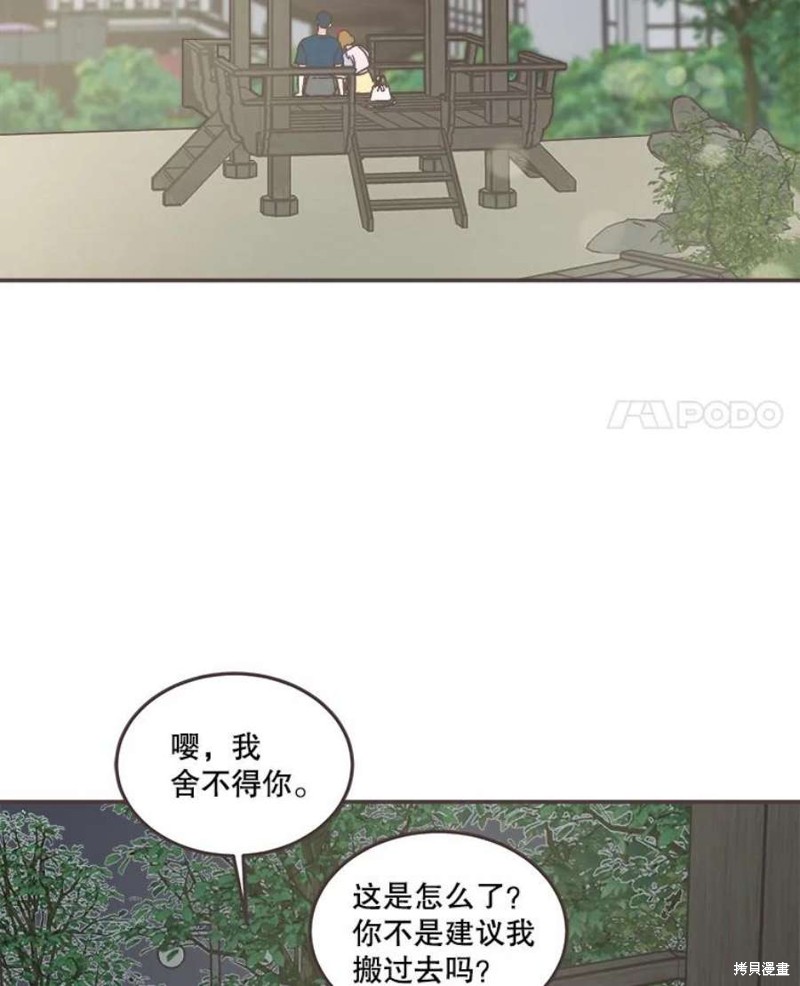 第 92 页
