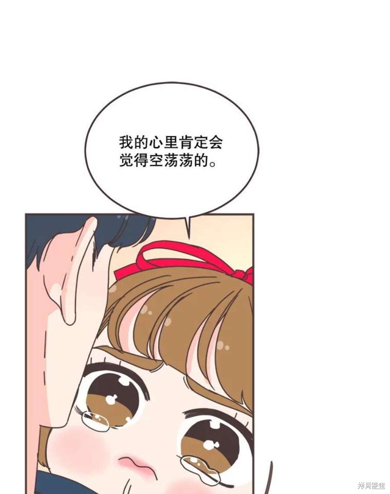 第 94 页