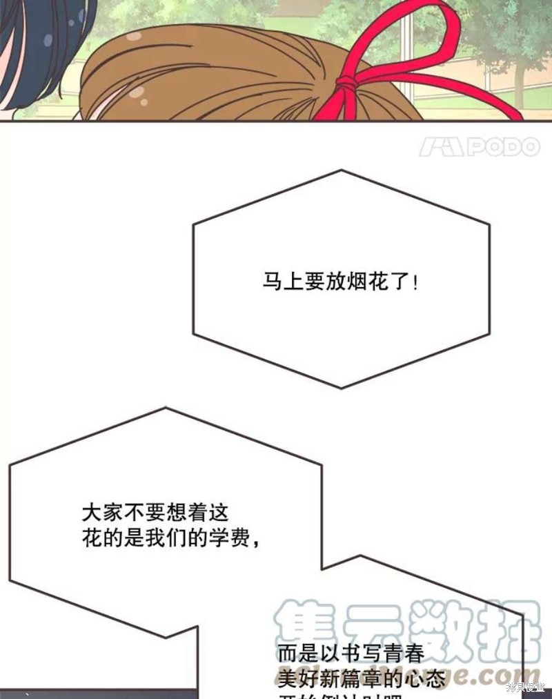 第 99 页