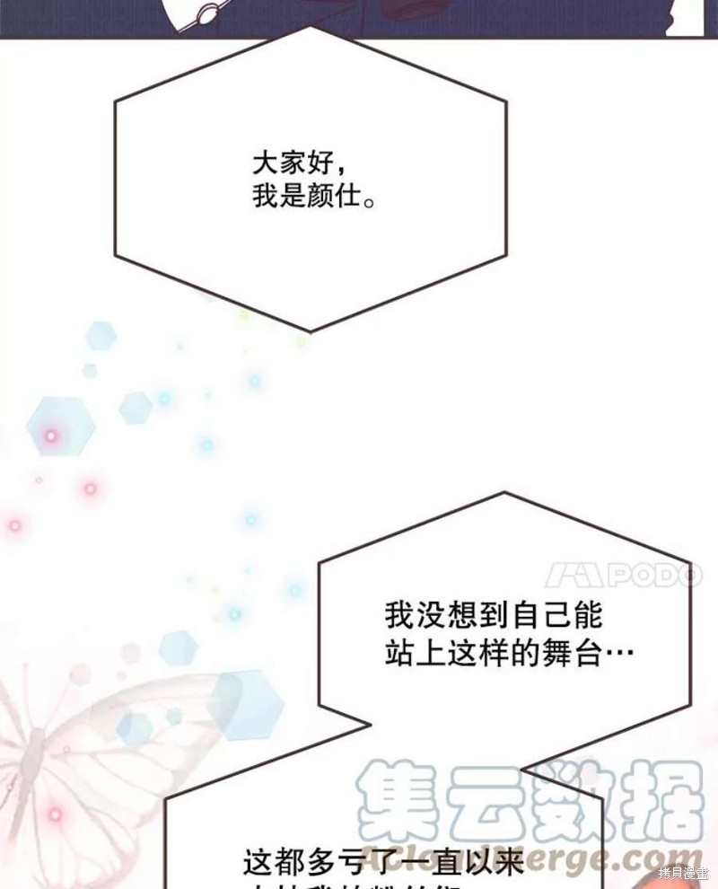 第 101 页