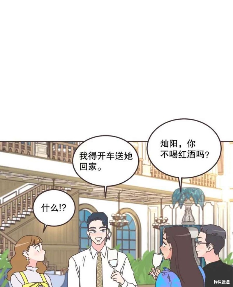 第 112 页