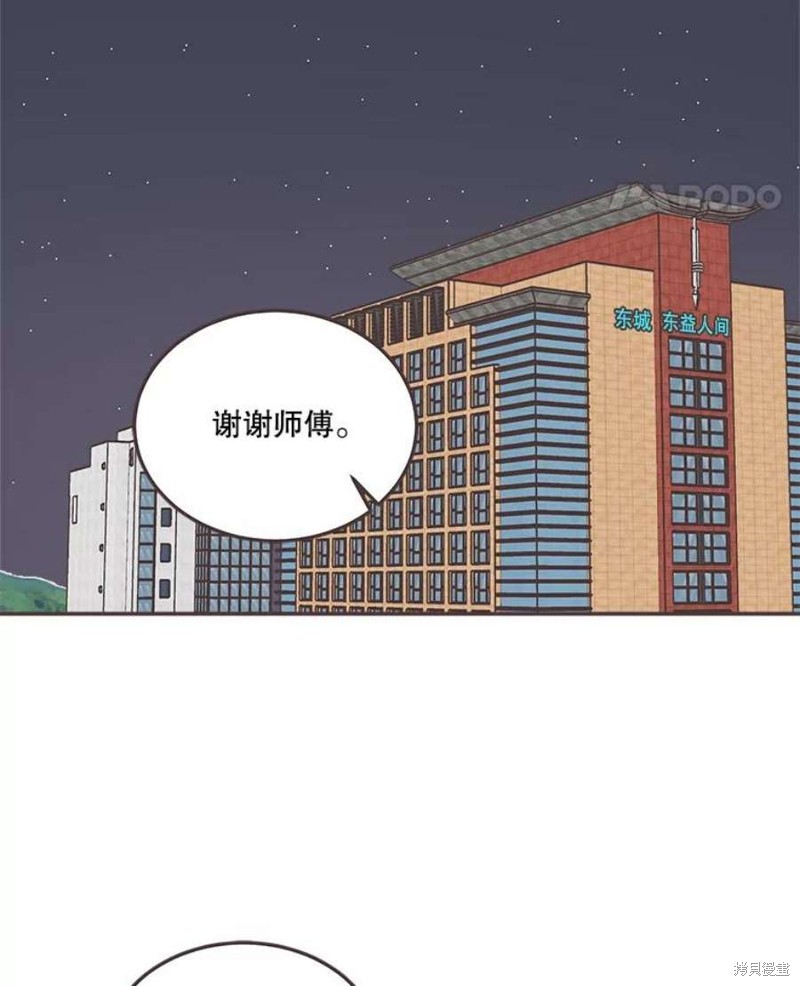 第 117 页