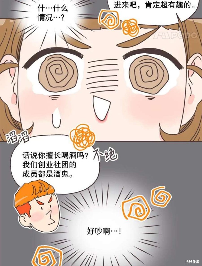 第 55 页