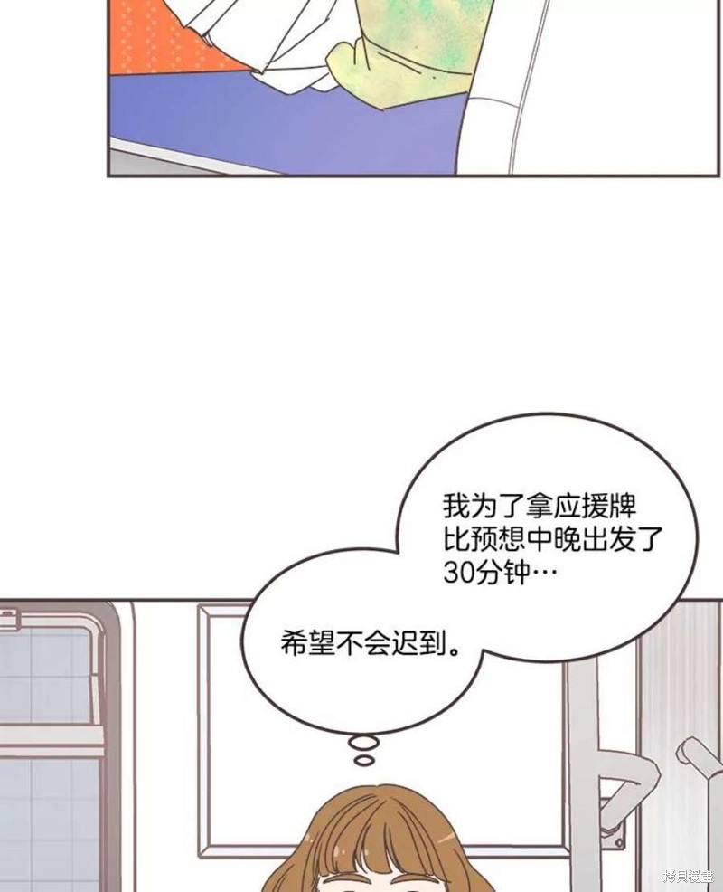 第 70 页
