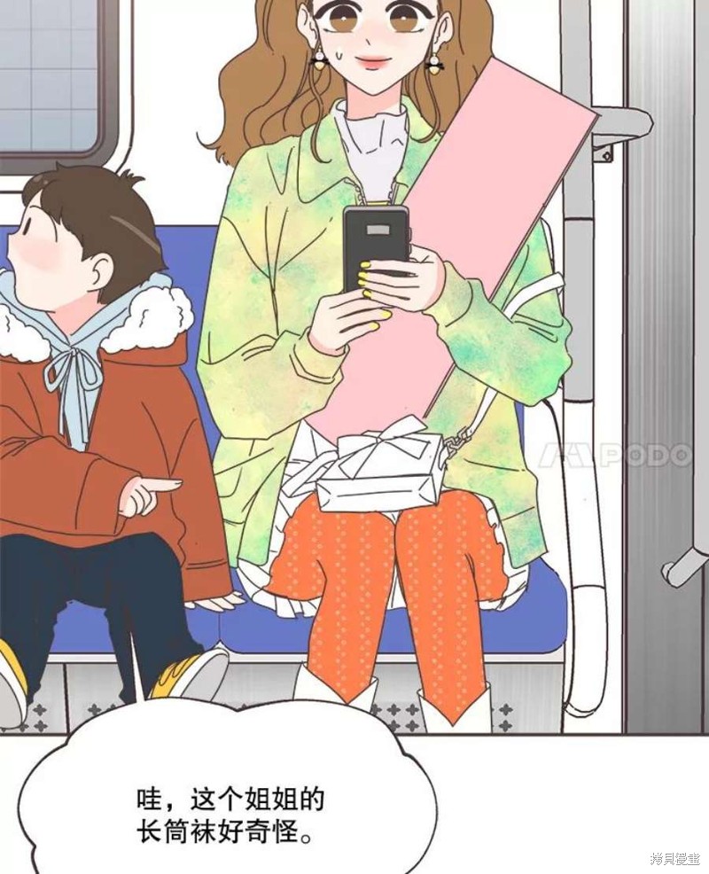 第 71 页