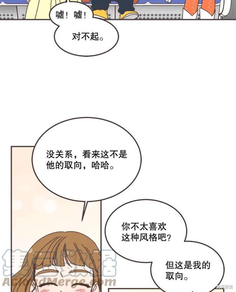 第 73 页