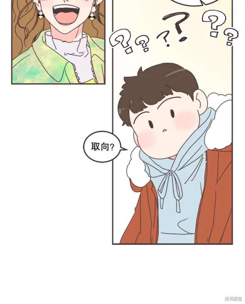第 74 页