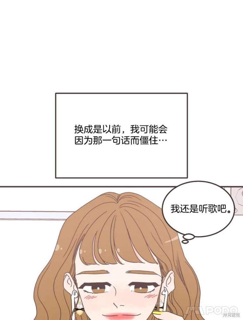 第 75 页