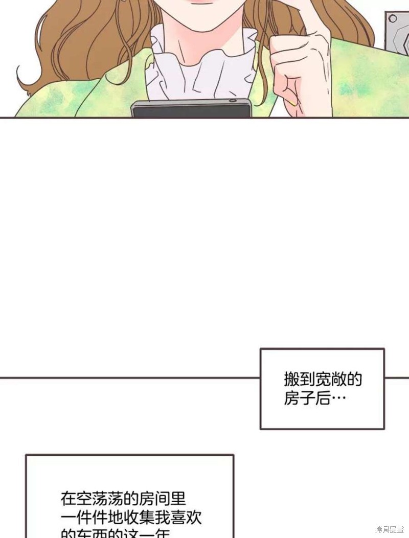 第 76 页