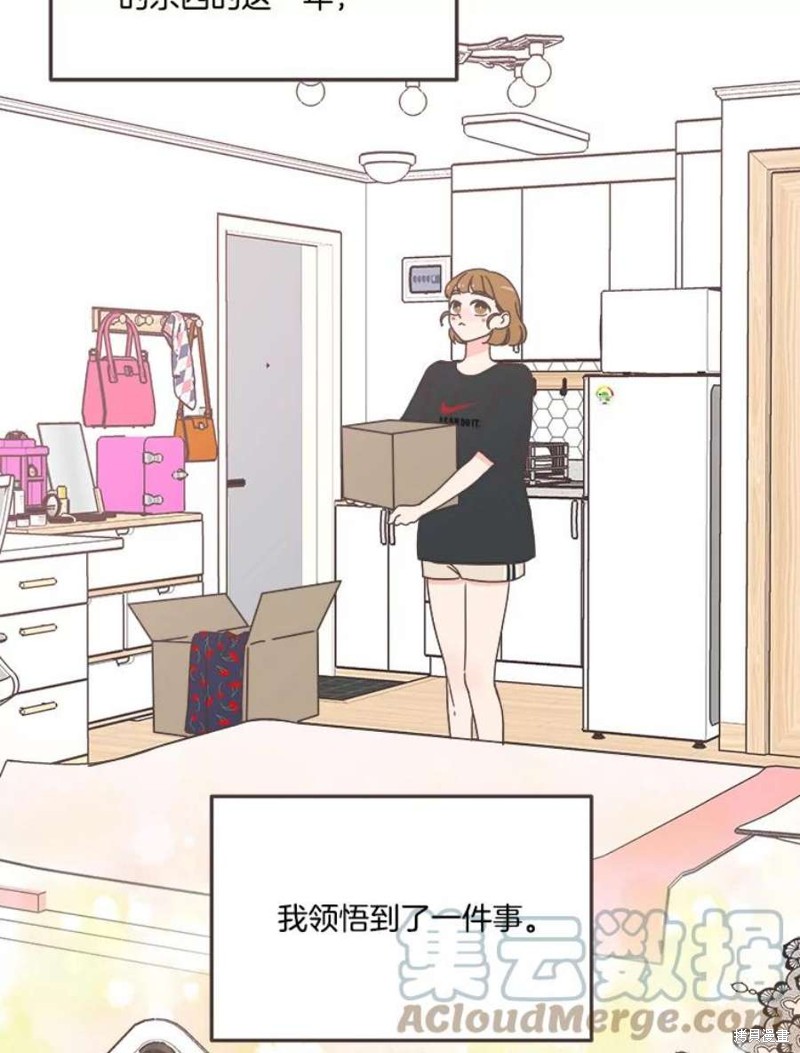 第 77 页