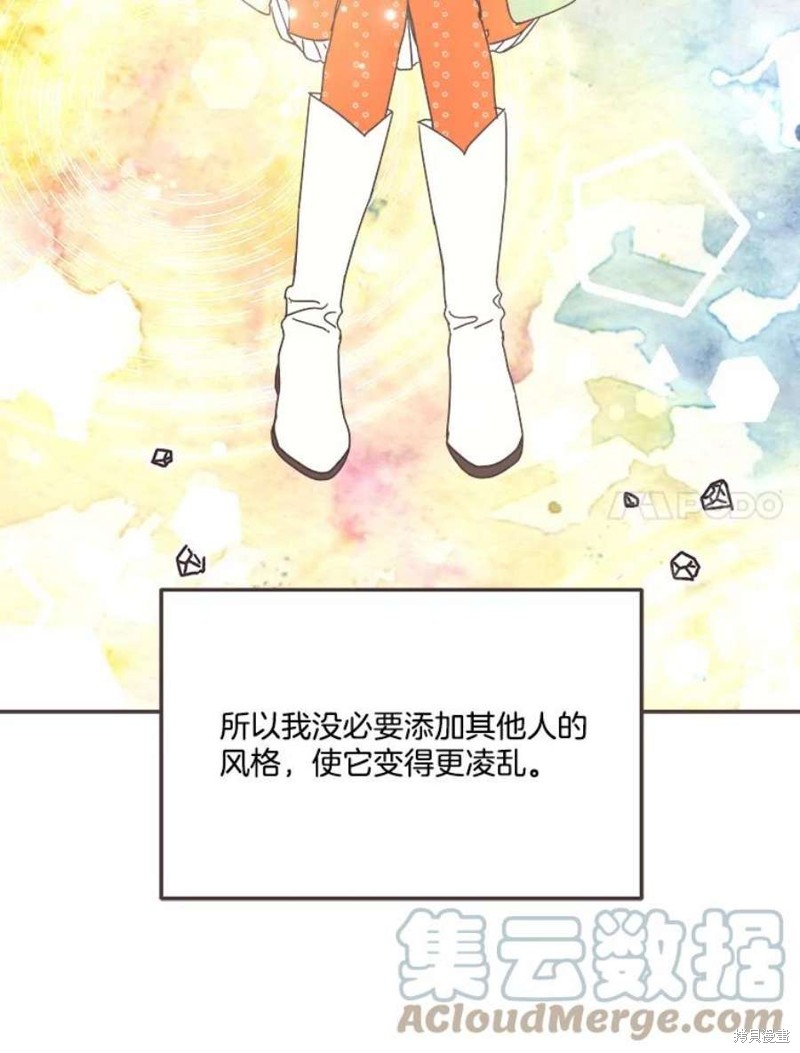 第 81 页