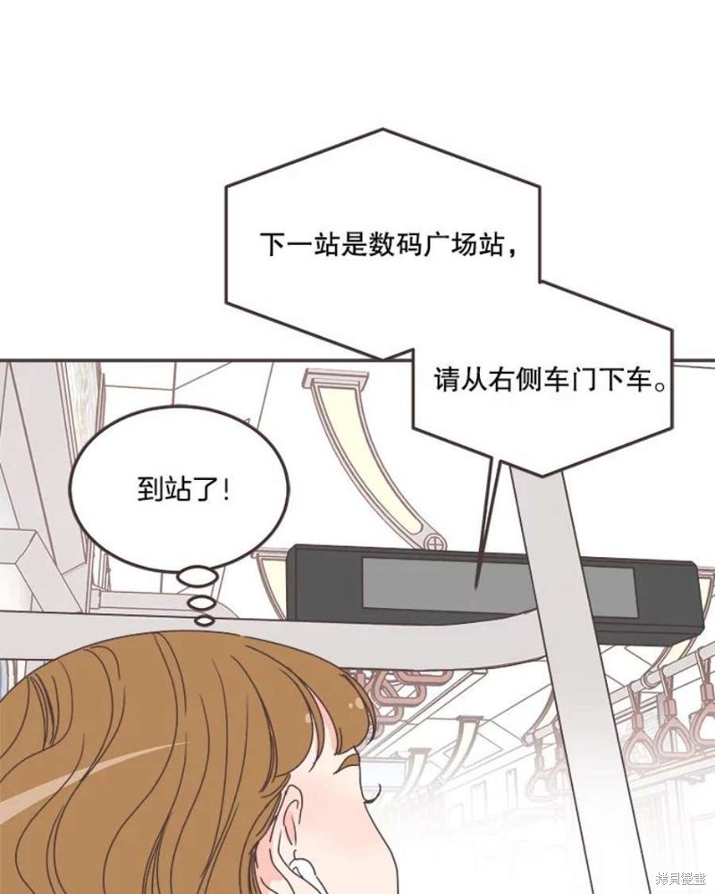 第 82 页
