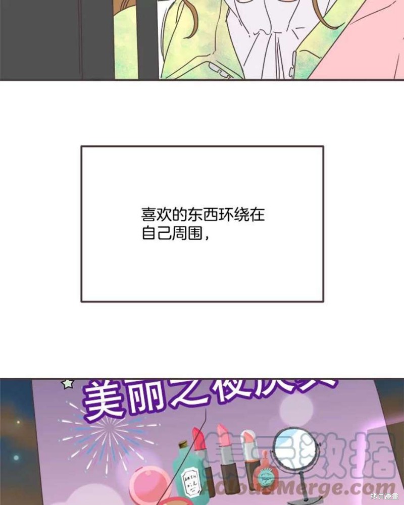 第 85 页