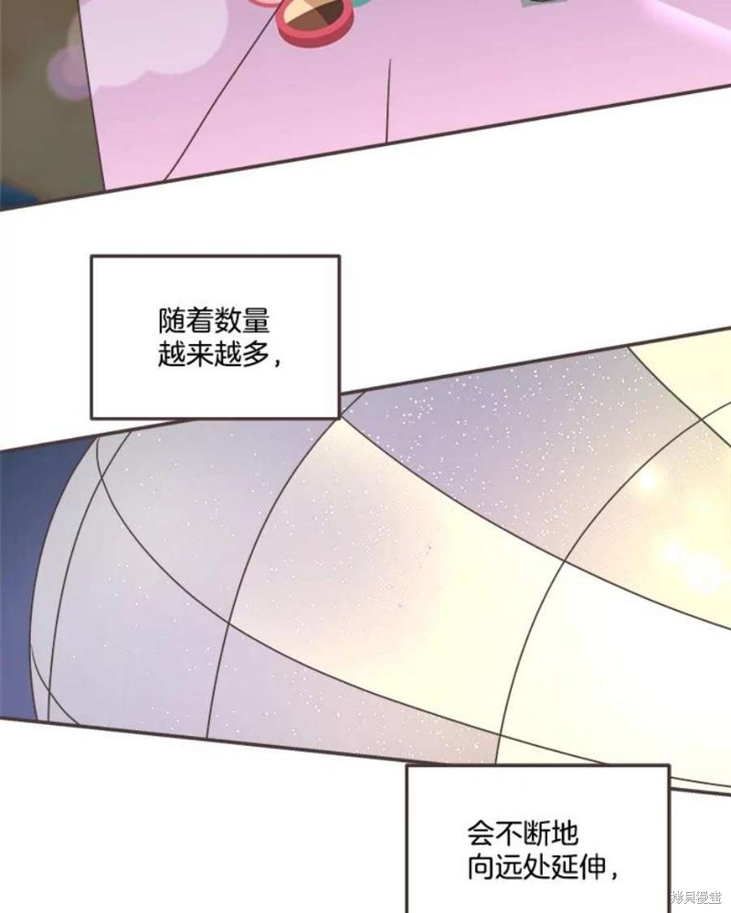第 86 页