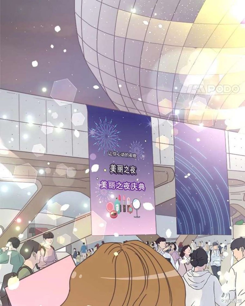 第 88 页