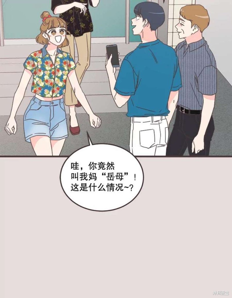 第 54 页