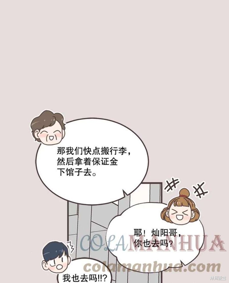 第 55 页