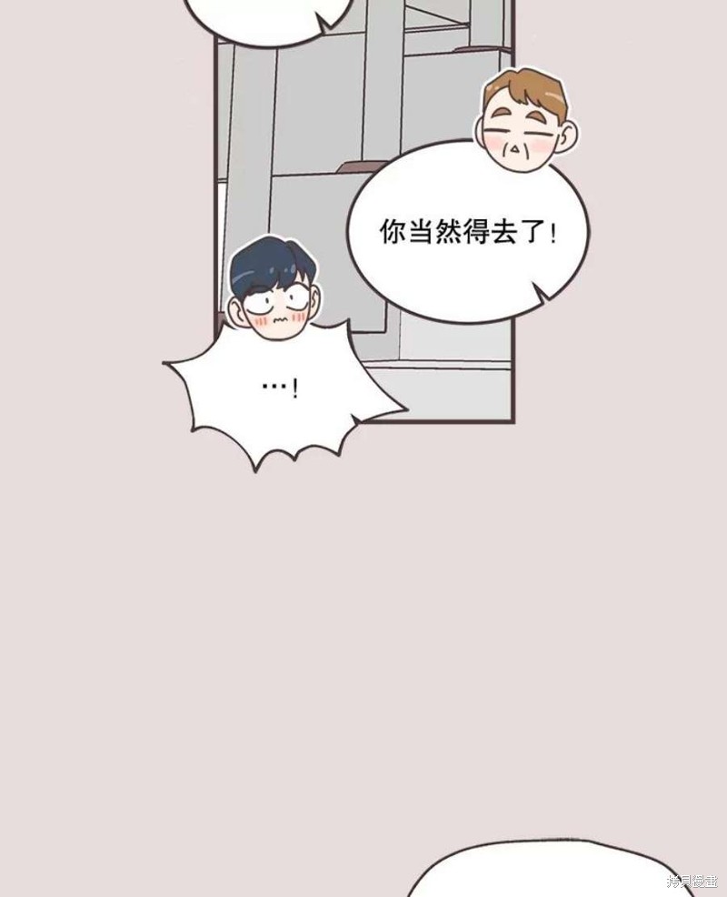 第 56 页