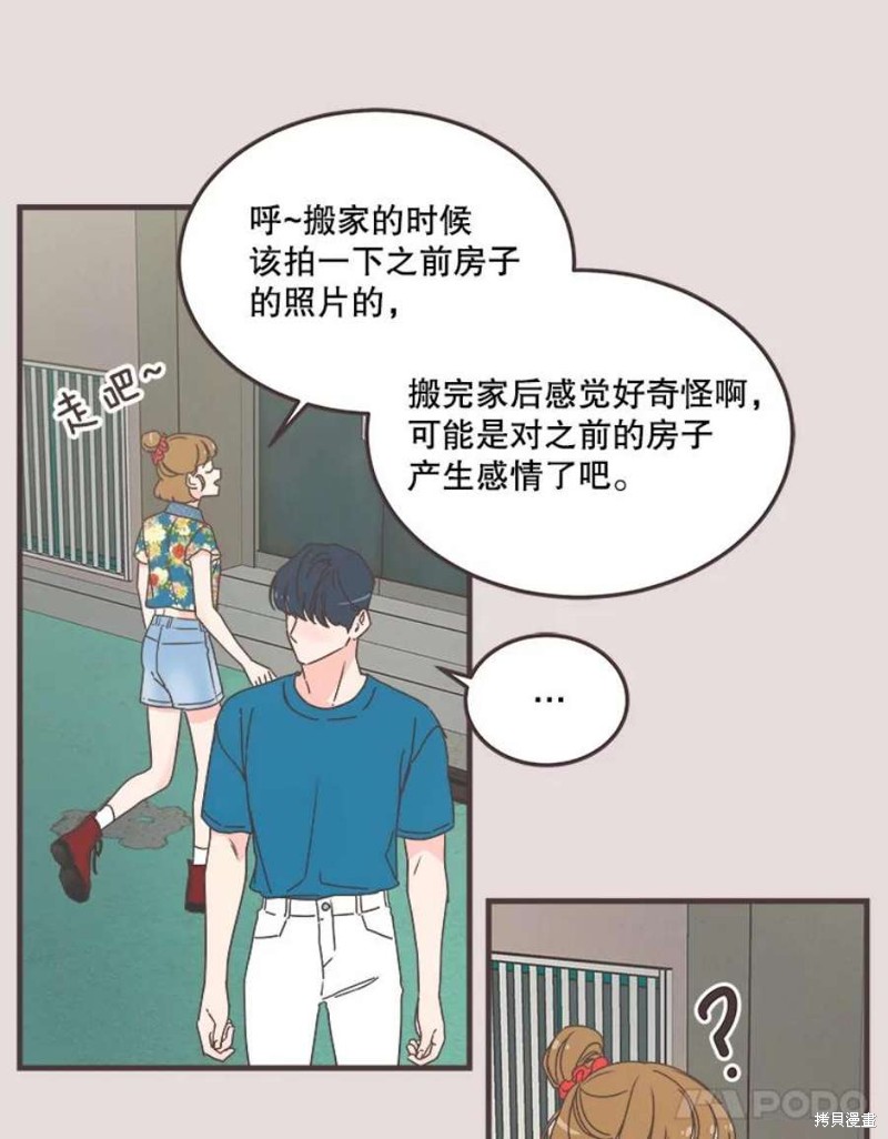 第 64 页