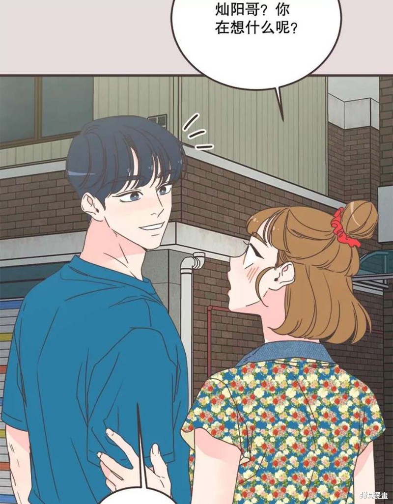 第 66 页