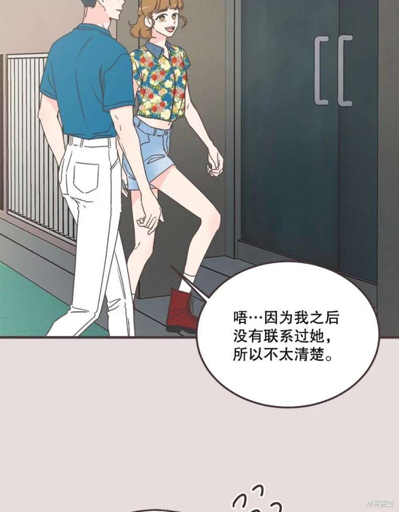 第 68 页