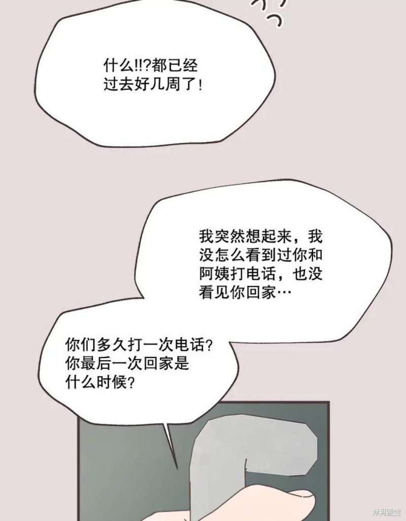 第 69 页