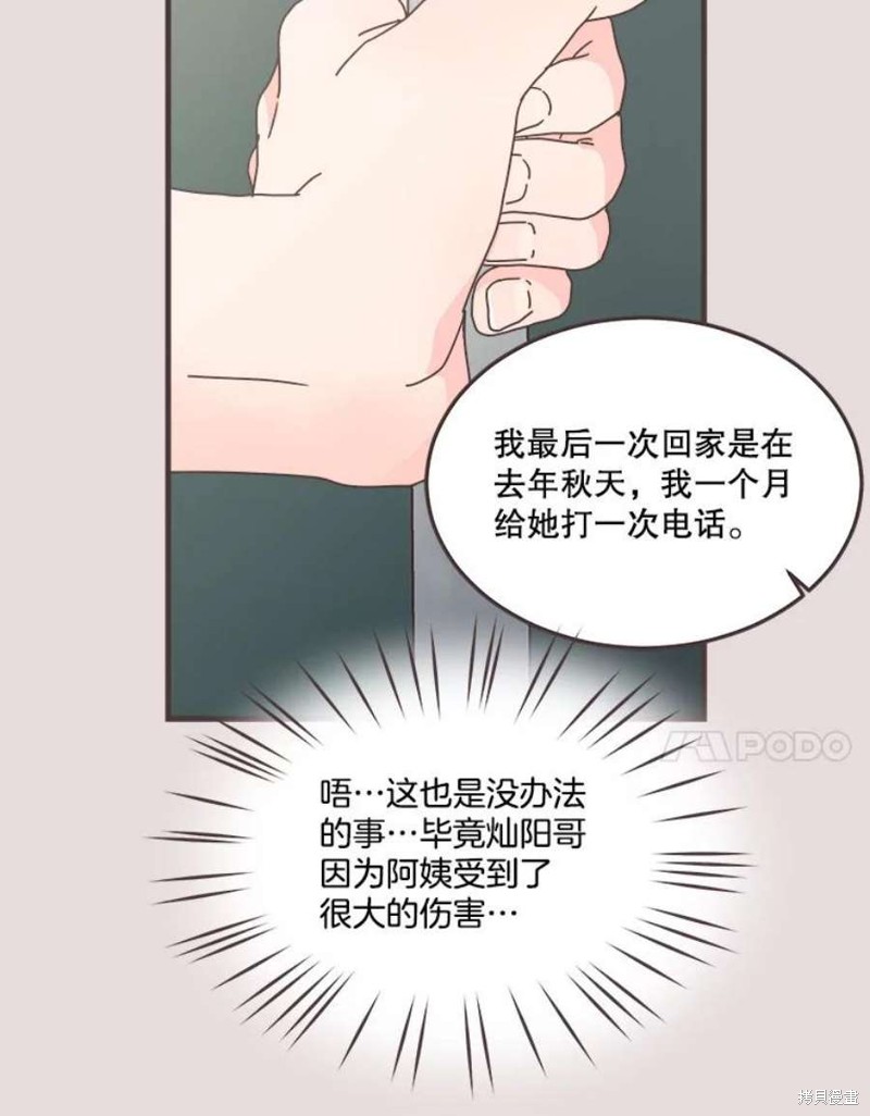 第 70 页