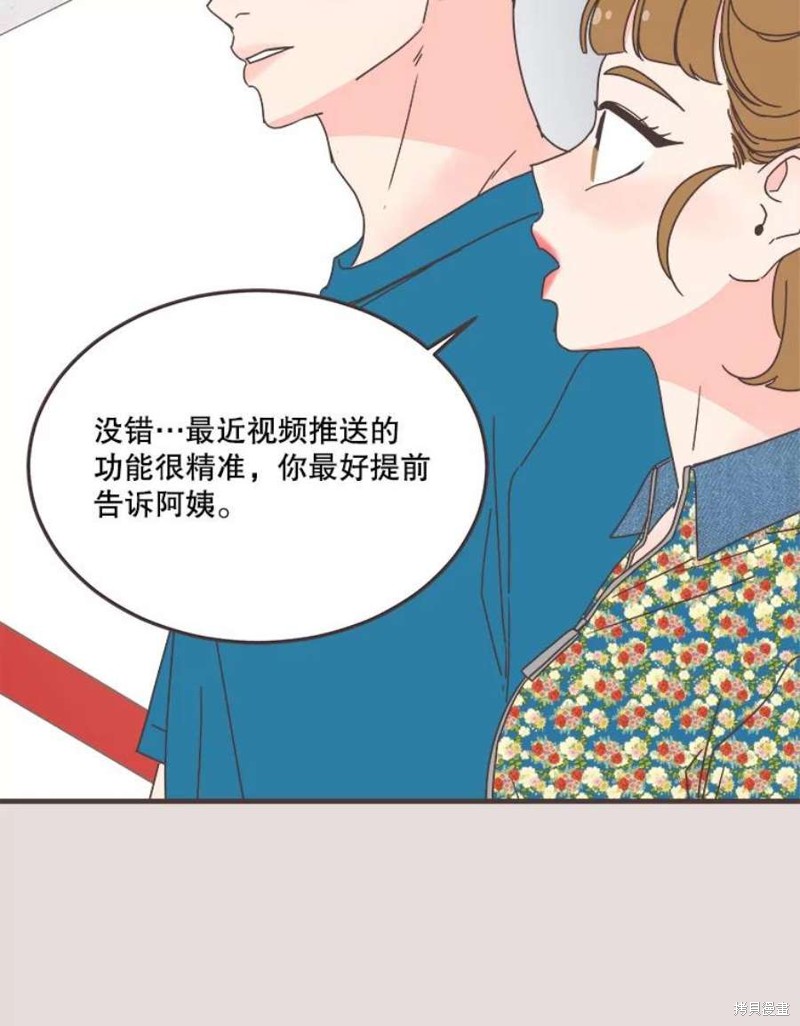 第 72 页