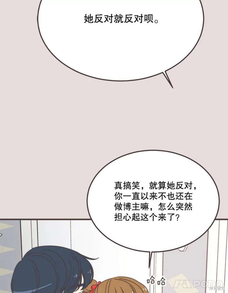 第 74 页