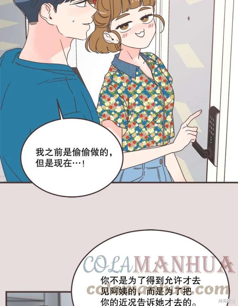 第 75 页