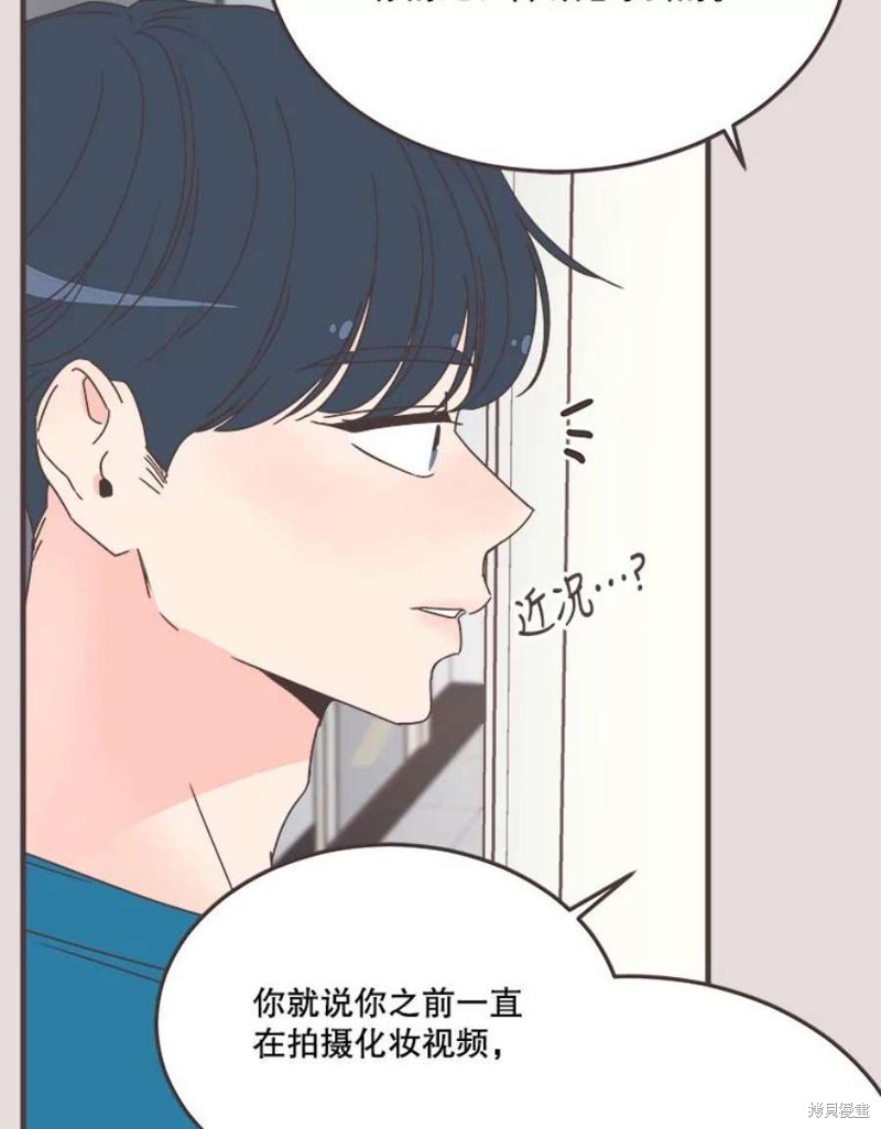 第 76 页