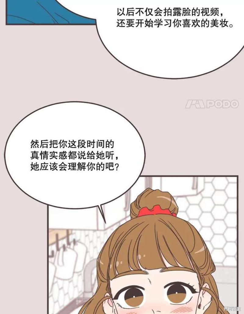 第 77 页