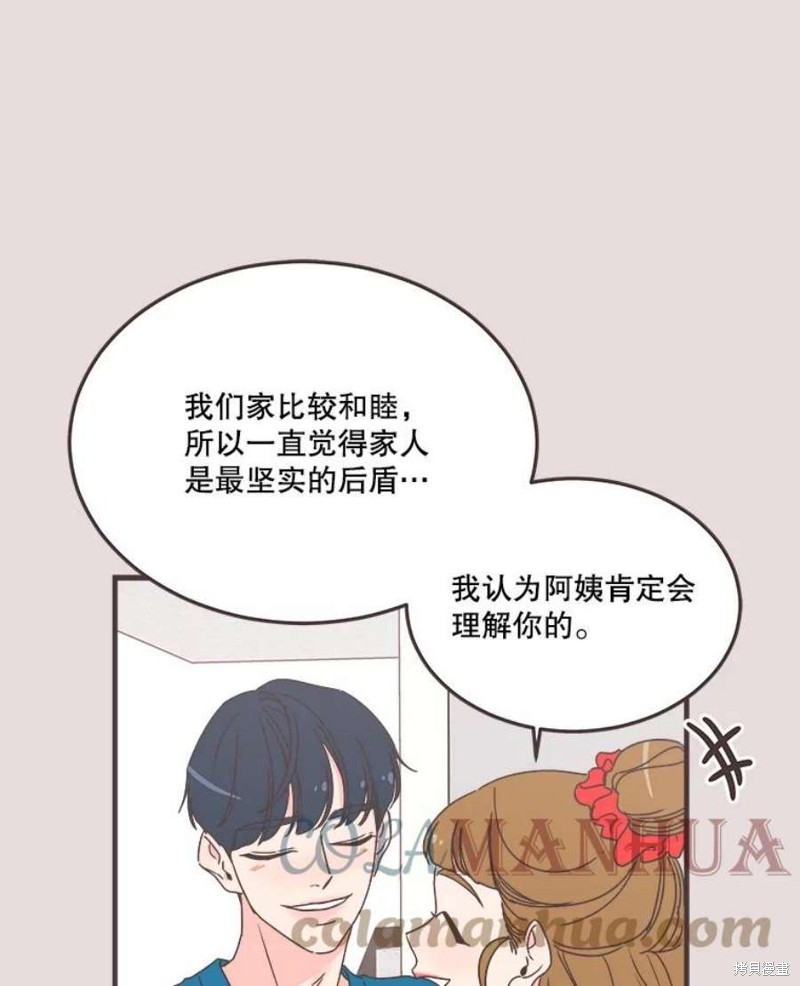 第 79 页