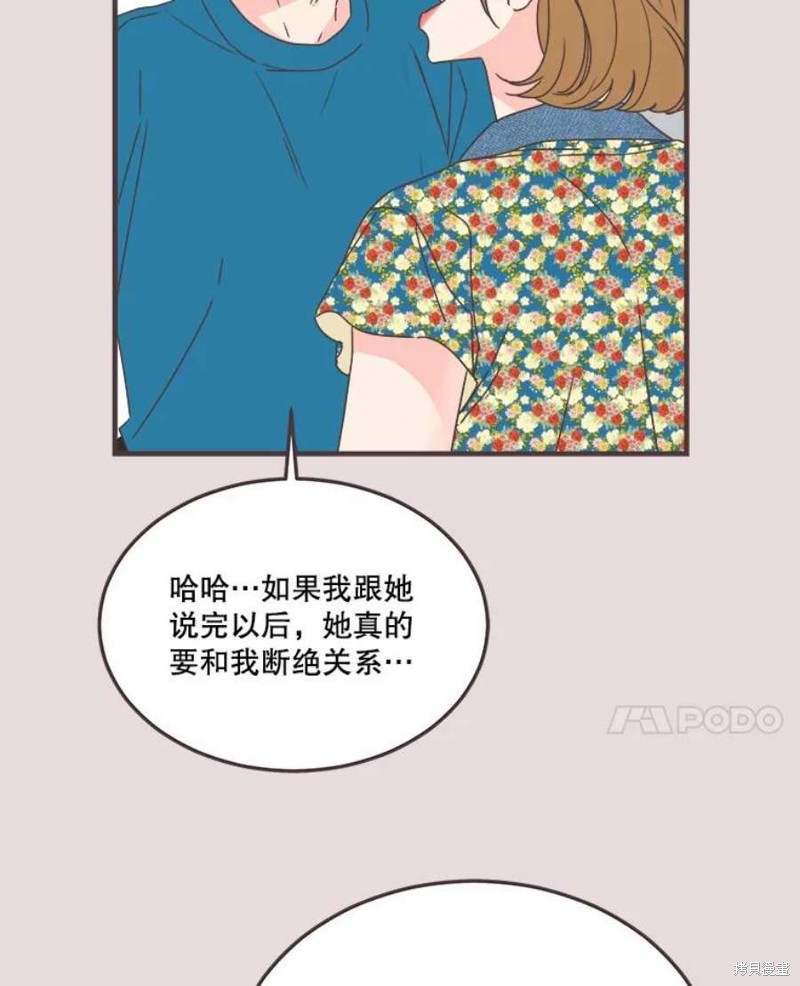 第 80 页
