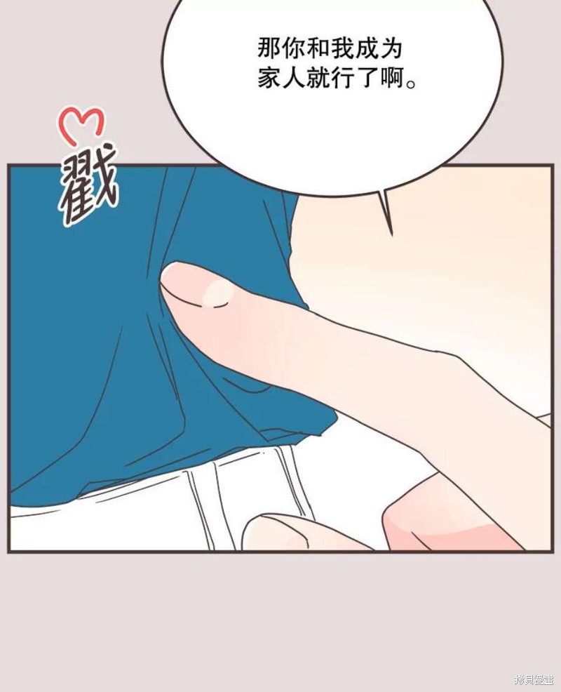 第 81 页