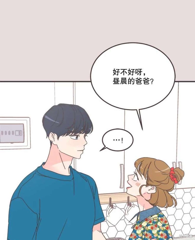 第 82 页