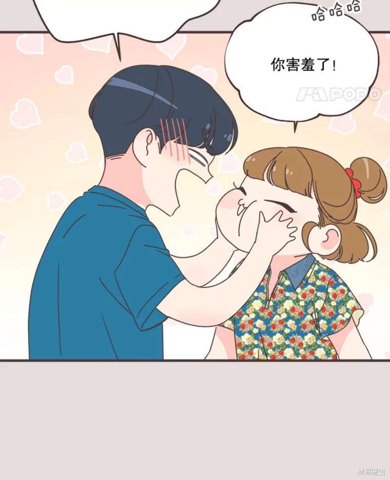 第 84 页