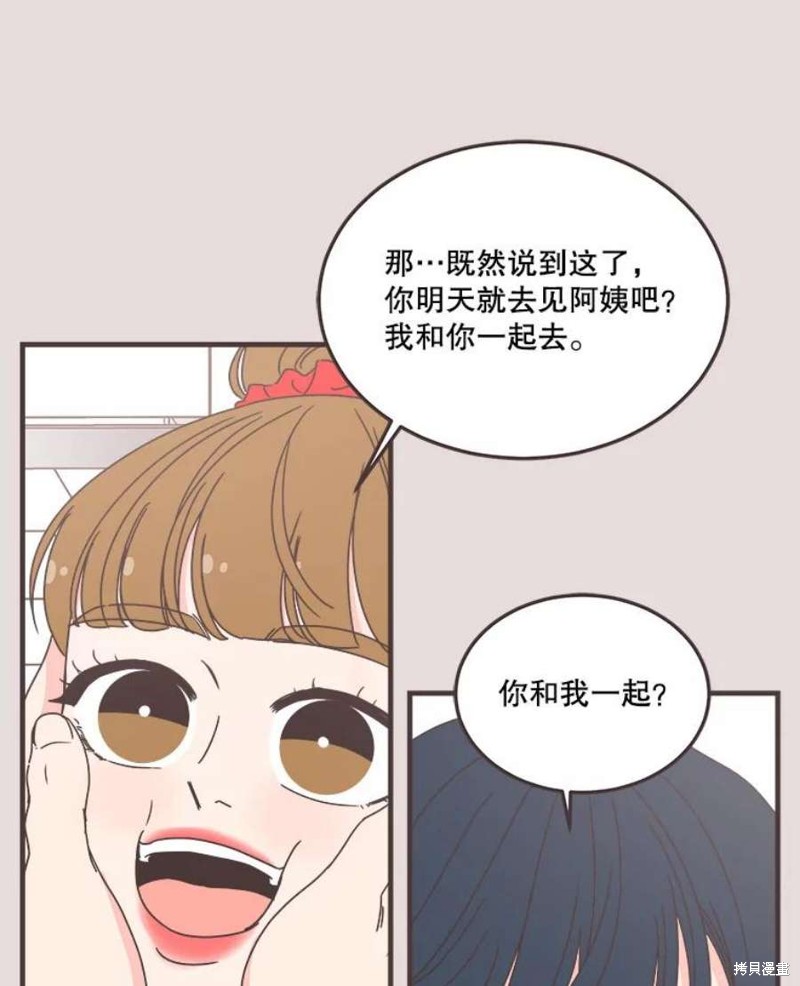 第 85 页