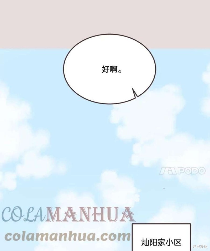 第 87 页